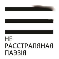 Імчы цягнік cover