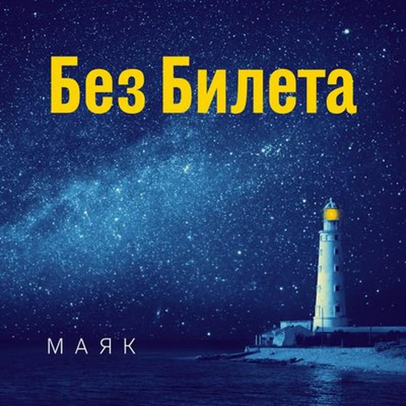 Цмокі cover art