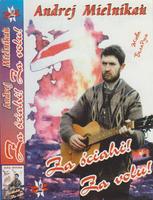 За сьцягі, за волю! cover