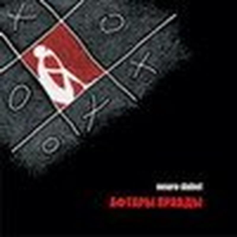Ленин cover art