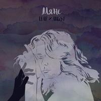 Мяне cover