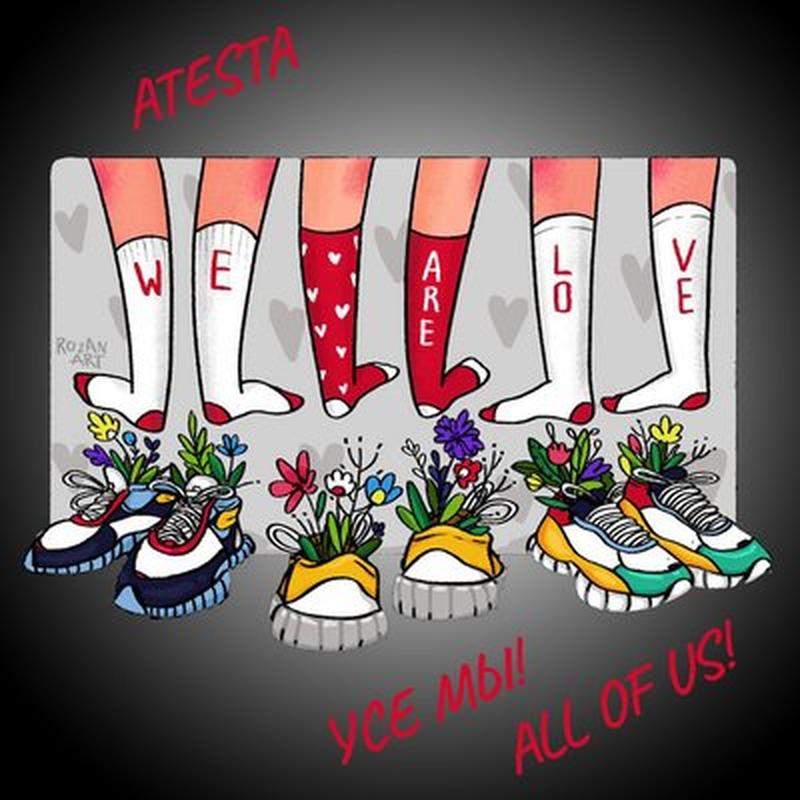 Усе мы cover art