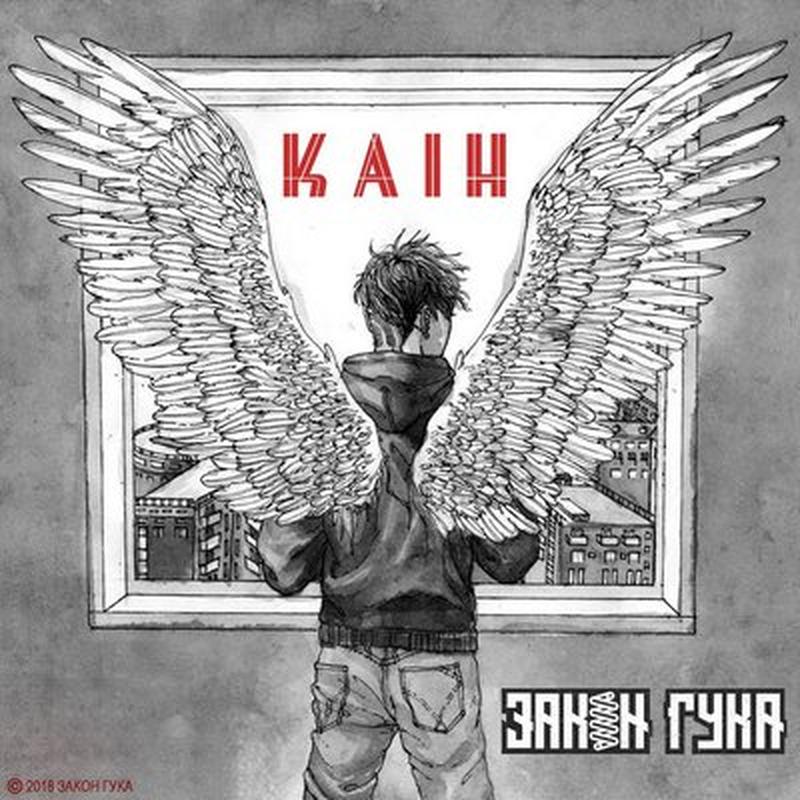 Калі-Юга cover art