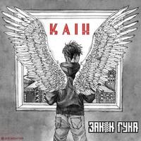 Бяссонне cover