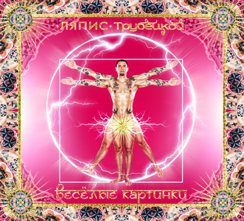 Intro cover art