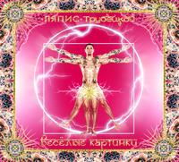 Intro cover
