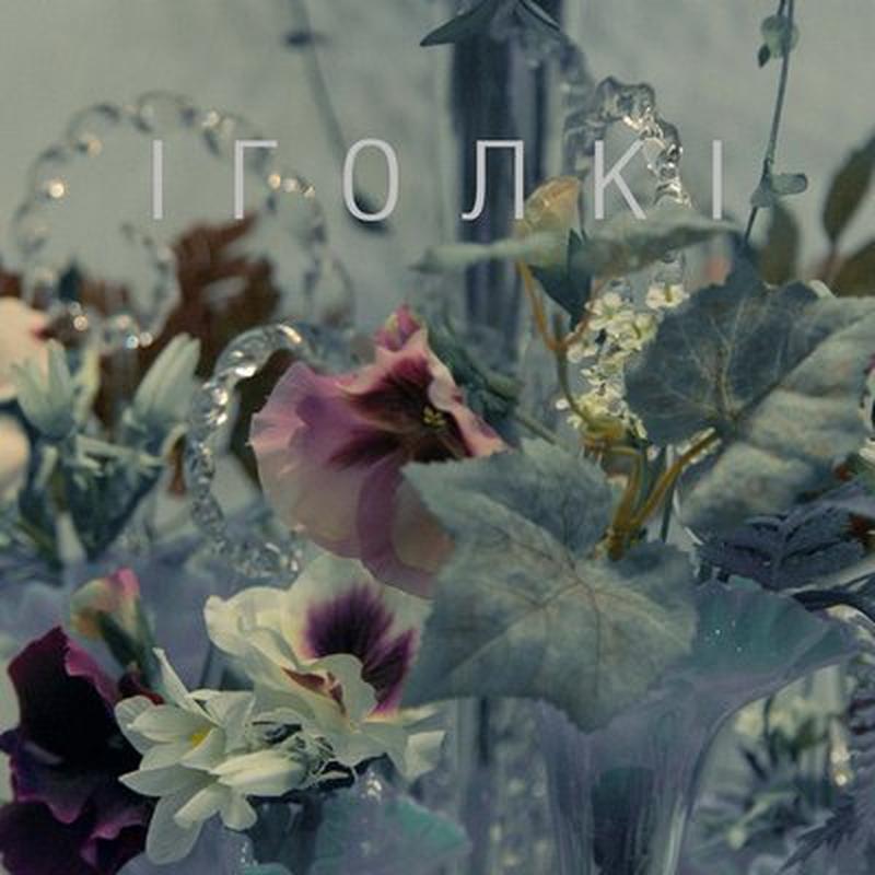 Сусвет cover art