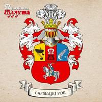 Імжа cover