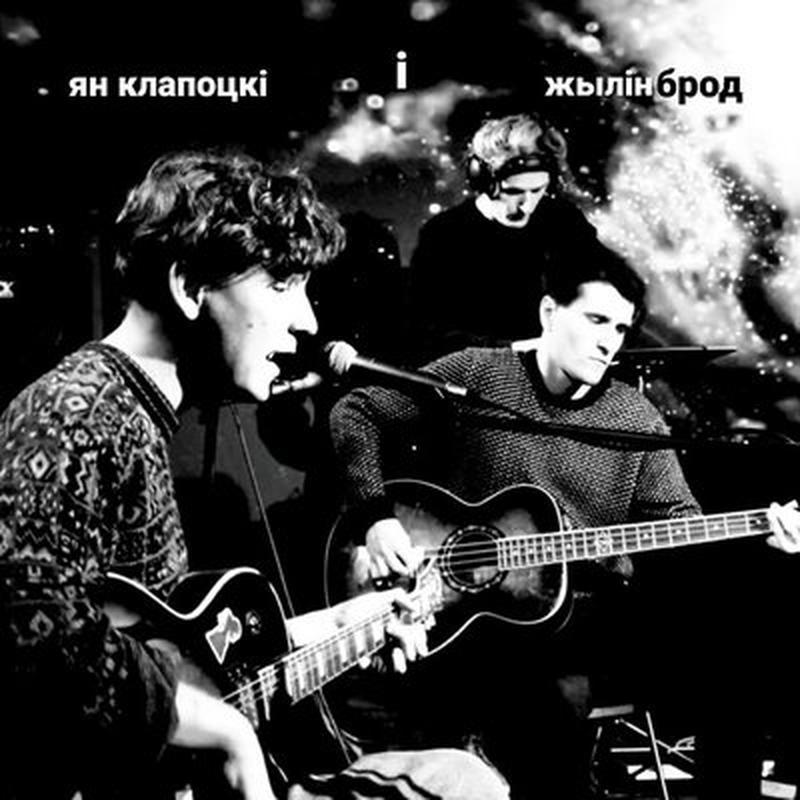 Дзень зы cover art