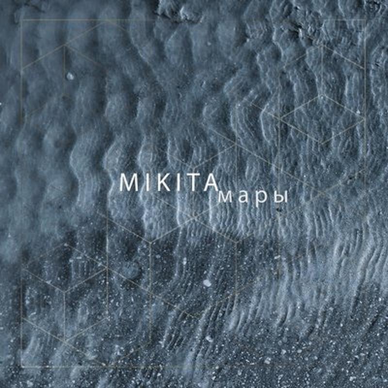 Паклiч cover art