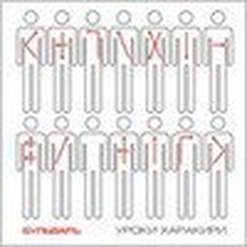 Только в августе cover art