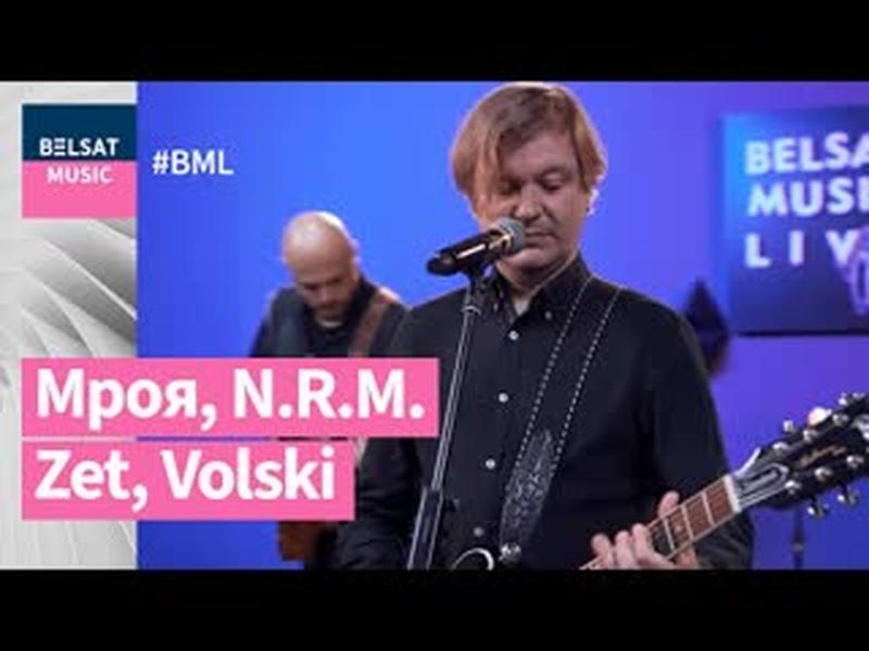 Лявон Вольскі згадае ўсё ў BML Premium! cover art