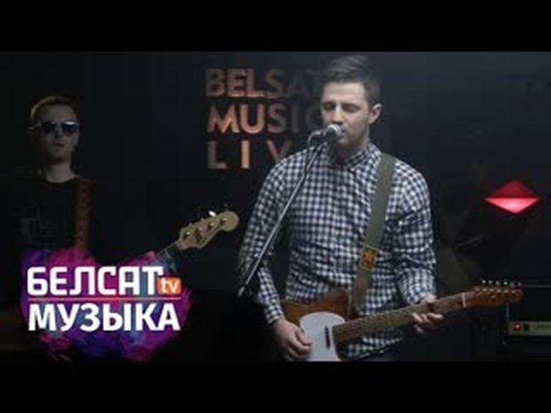 «Belsat Music Live»: новыя песні «Akute» | Новые композиции «Akute» cover art