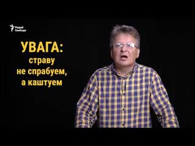 Як «сальцісон» па-расейску? А можа ён там ужо пад санкцыямі? | Как будет по-русски «сальцісон» cover art