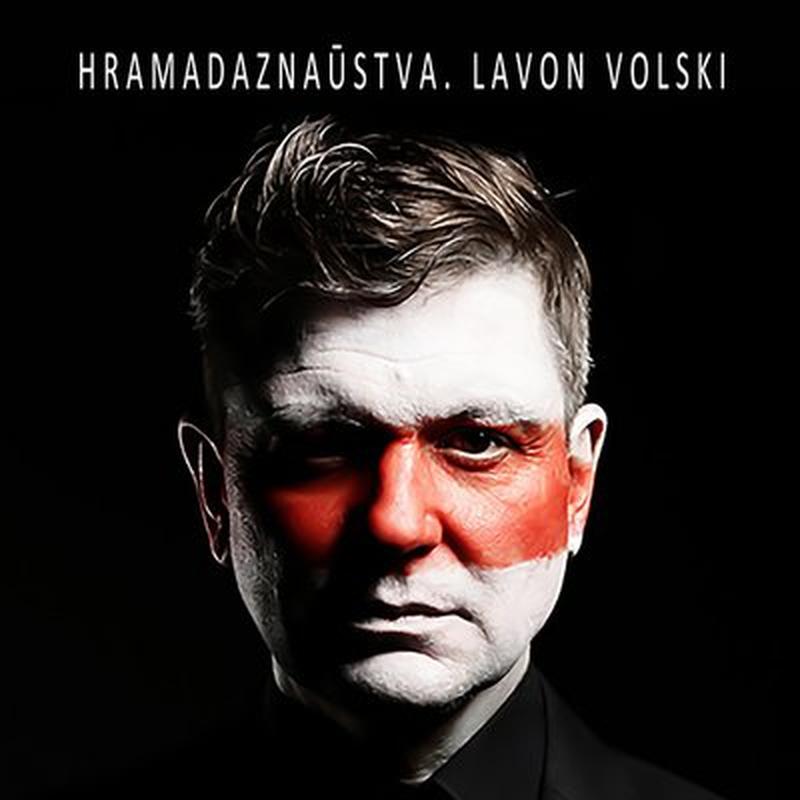 Мэфіста cover art